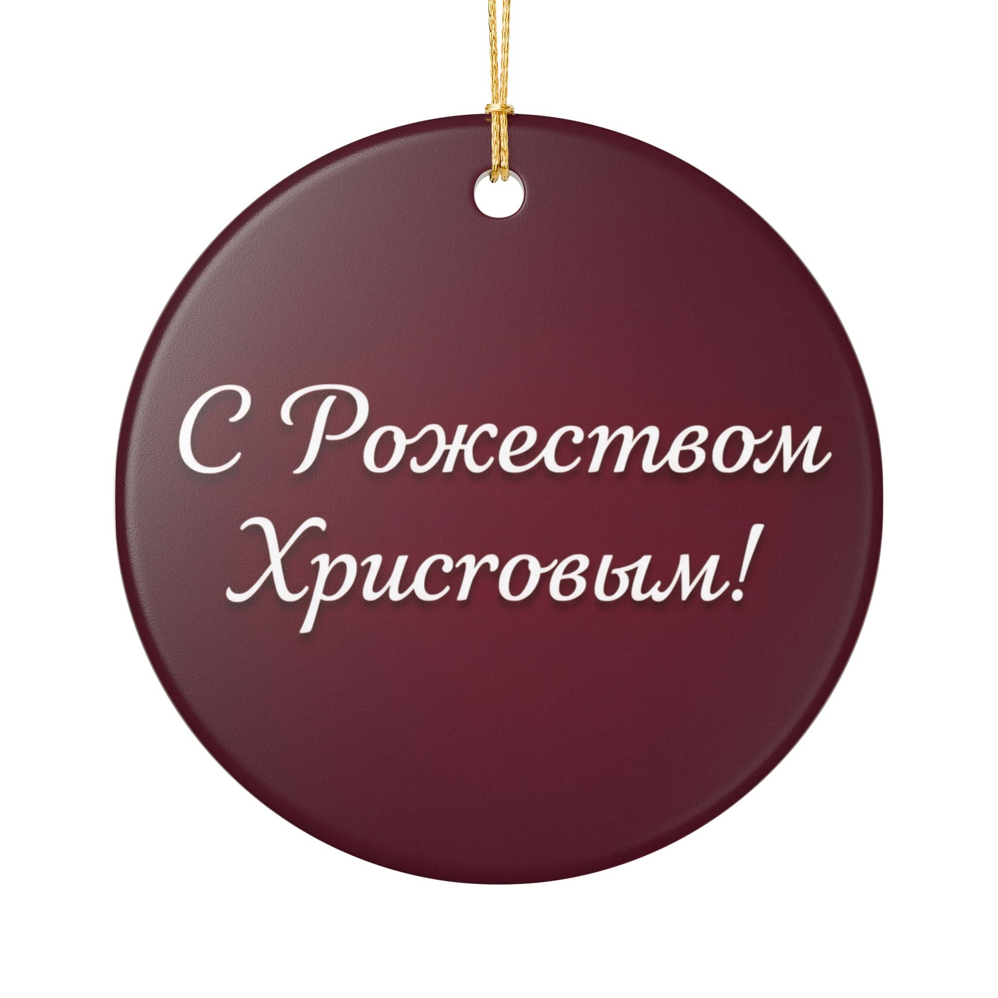 Ceramic Decoration Ornament, (1pc)